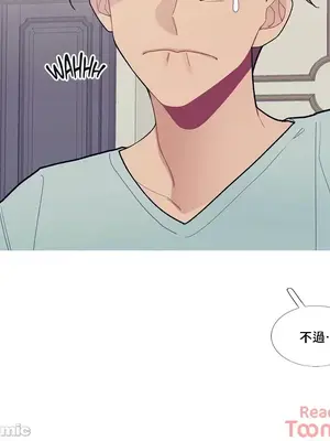 What's going on？／這是怎麼回事？ 1-151話[完結]_2086009