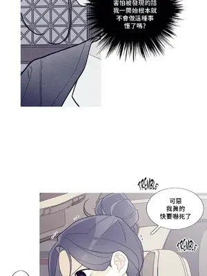 What's going on？／這是怎麼回事？ 1-151話[完結]_2086012