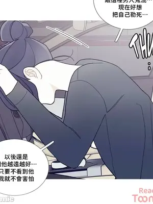 What's going on？／這是怎麼回事？ 1-151話[完結]_2086013