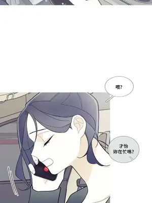 What's going on？／這是怎麼回事？ 1-151話[完結]_2086014