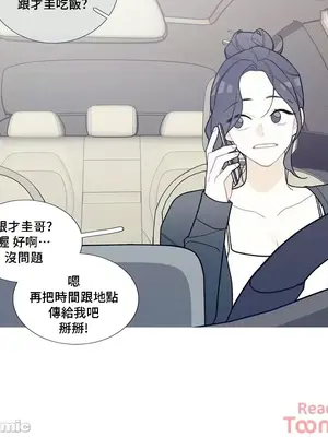 What's going on？／這是怎麼回事？ 1-151話[完結]_2086015