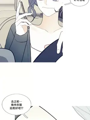 What's going on？／這是怎麼回事？ 1-151話[完結]_2086016