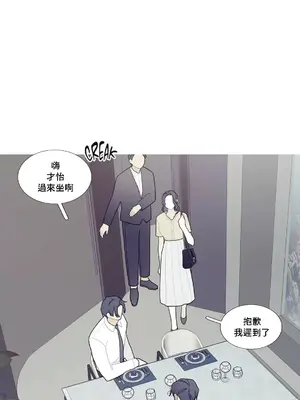 What's going on？／這是怎麼回事？ 1-151話[完結]_2086020