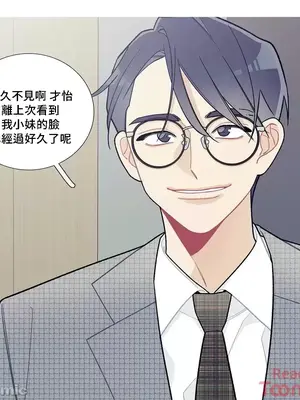 What's going on？／這是怎麼回事？ 1-151話[完結]_2086021