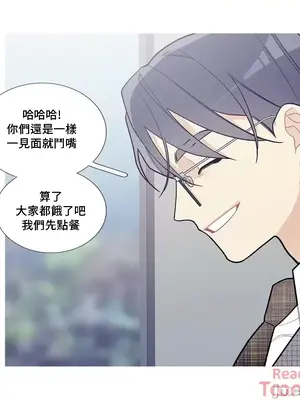 What's going on？／這是怎麼回事？ 1-151話[完結]_2086023