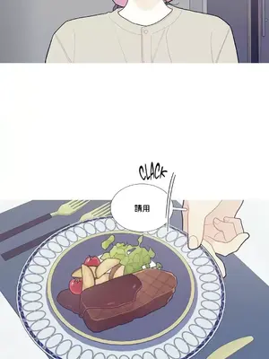 What's going on？／這是怎麼回事？ 1-151話[完結]_2086032