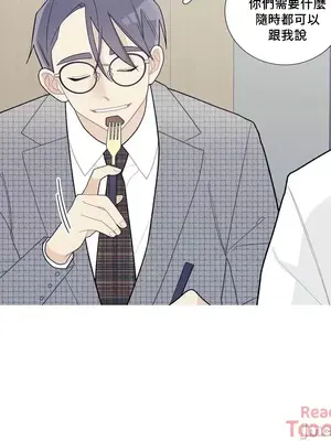 What's going on？／這是怎麼回事？ 1-151話[完結]_2086033