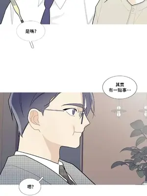 What's going on？／這是怎麼回事？ 1-151話[完結]_2086034