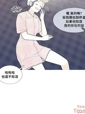 What's going on？／這是怎麼回事？ 1-151話[完結]_2086037