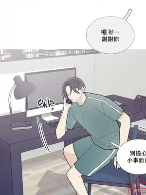What's going on？／這是怎麼回事？ 1-151話[完結]_2086039