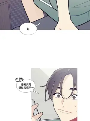 What's going on？／這是怎麼回事？ 1-151話[完結]_2086040