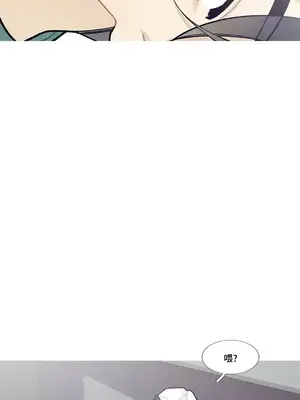 What's going on？／這是怎麼回事？ 1-151話[完結]_2086042