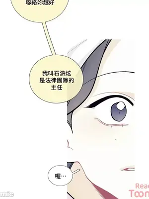 What's going on？／這是怎麼回事？ 1-151話[完結]_2086043