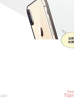 What's going on？／這是怎麼回事？ 1-151話[完結]_2086045