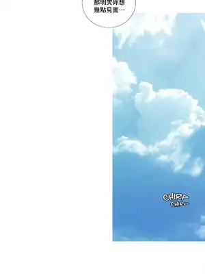 What's going on？／這是怎麼回事？ 1-151話[完結]_2087005