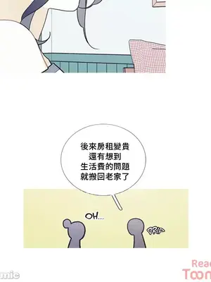 What's going on？／這是怎麼回事？ 1-151話[完結]_2087012