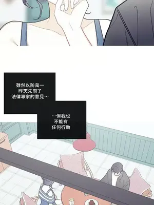 What's going on？／這是怎麼回事？ 1-151話[完結]_2087017