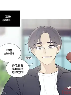 What's going on？／這是怎麼回事？ 1-151話[完結]_2087018