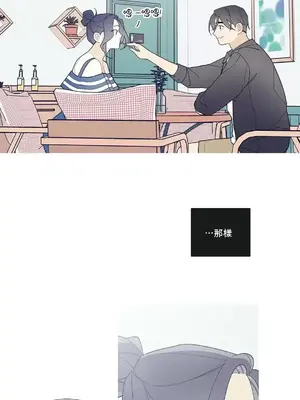 What's going on？／這是怎麼回事？ 1-151話[完結]_2087019