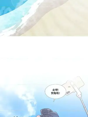 What's going on？／這是怎麼回事？ 1-151話[完結]_2087022