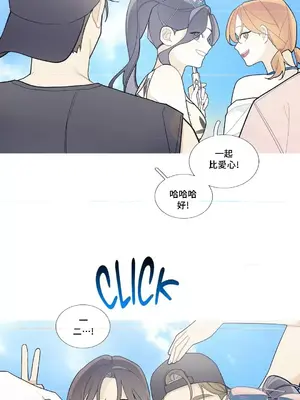 What's going on？／這是怎麼回事？ 1-151話[完結]_2087024