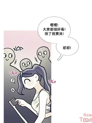 What's going on？／這是怎麼回事？ 1-151話[完結]_2087025