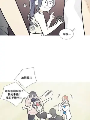 What's going on？／這是怎麼回事？ 1-151話[完結]_2087026
