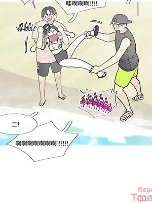 What's going on？／這是怎麼回事？ 1-151話[完結]_2087027