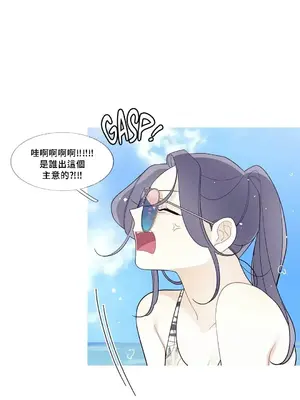 What's going on？／這是怎麼回事？ 1-151話[完結]_2087028