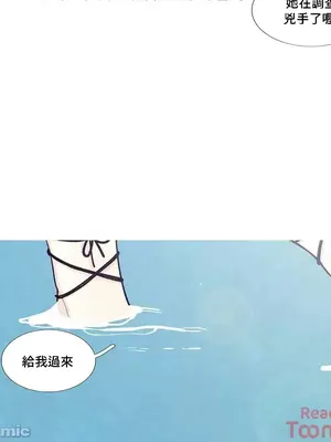 What's going on？／這是怎麼回事？ 1-151話[完結]_2087029