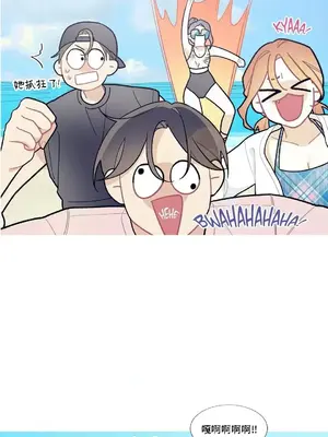 What's going on？／這是怎麼回事？ 1-151話[完結]_2087030