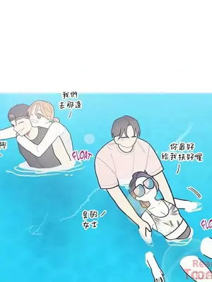 What's going on？／這是怎麼回事？ 1-151話[完結]_2087031