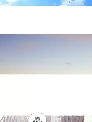 What's going on？／這是怎麼回事？ 1-151話[完結]_2087032