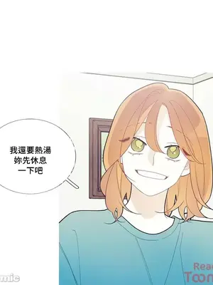 What's going on？／這是怎麼回事？ 1-151話[完結]_2087033