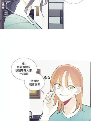 What's going on？／這是怎麼回事？ 1-151話[完結]_2087034