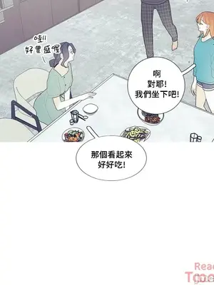 What's going on？／這是怎麼回事？ 1-151話[完結]_2087035