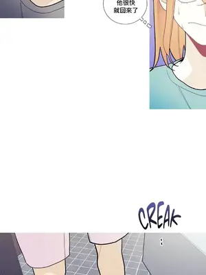 What's going on？／這是怎麼回事？ 1-151話[完結]_2087036