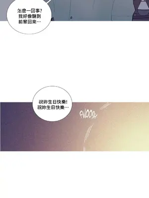 What's going on？／這是怎麼回事？ 1-151話[完結]_2087038