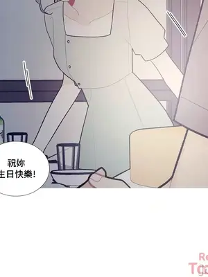 What's going on？／這是怎麼回事？ 1-151話[完結]_2087039