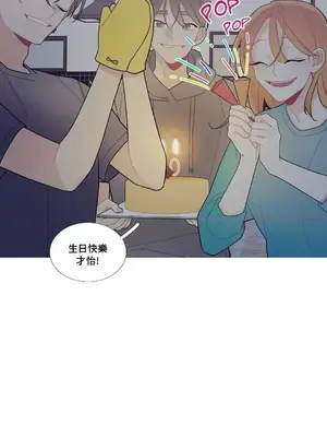 What's going on？／這是怎麼回事？ 1-151話[完結]_2087040