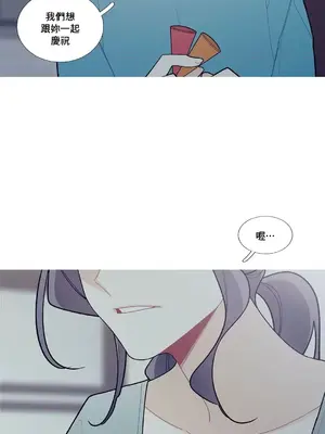 What's going on？／這是怎麼回事？ 1-151話[完結]_2087042