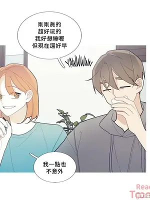 What's going on？／這是怎麼回事？ 1-151話[完結]_2088002