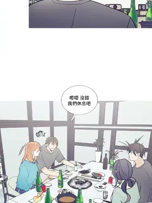 What's going on？／這是怎麼回事？ 1-151話[完結]_2088003