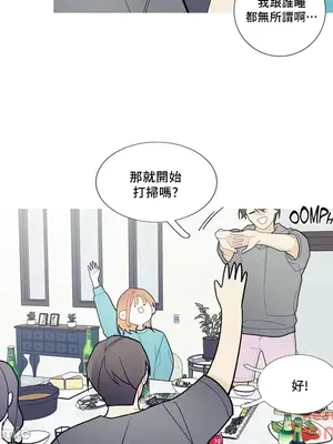 What's going on？／這是怎麼回事？ 1-151話[完結]_2088006