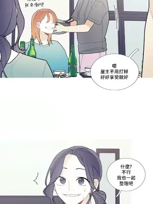 What's going on？／這是怎麼回事？ 1-151話[完結]_2088007