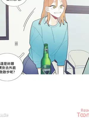 What's going on？／這是怎麼回事？ 1-151話[完結]_2088008