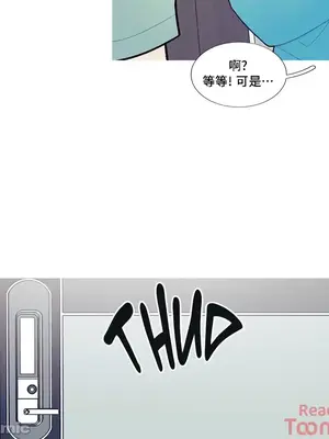 What's going on？／這是怎麼回事？ 1-151話[完結]_2088010