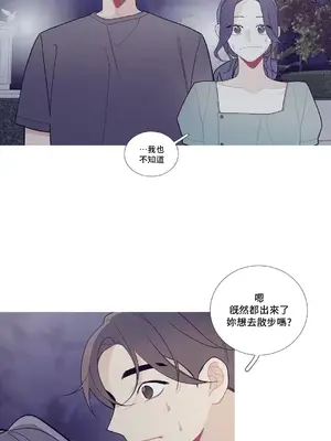 What's going on？／這是怎麼回事？ 1-151話[完結]_2088011