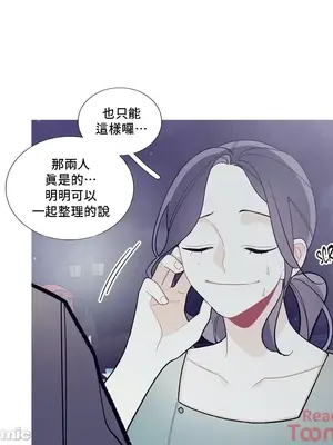 What's going on？／這是怎麼回事？ 1-151話[完結]_2088012