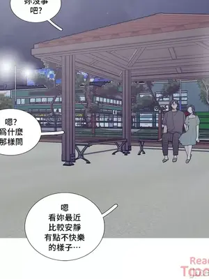 What's going on？／這是怎麼回事？ 1-151話[完結]_2088014